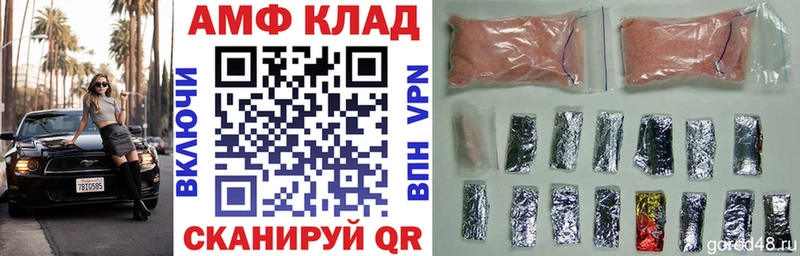 АМФ Premium  Янаул 