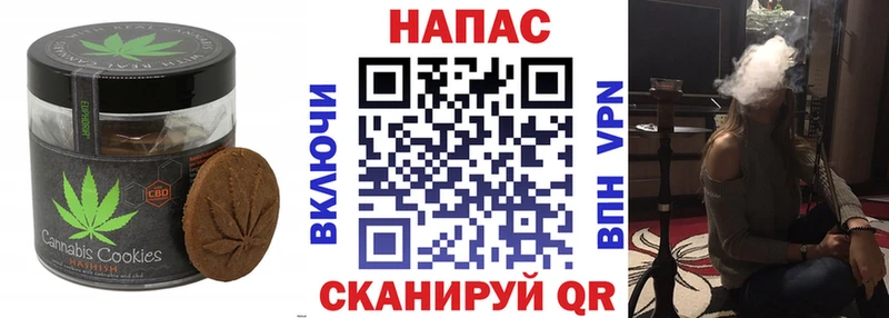 hydra Янаул Печенье с ТГК марихуана хочу