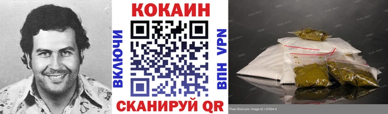 как найти закладки  Янаул  КОКАИН 98% 