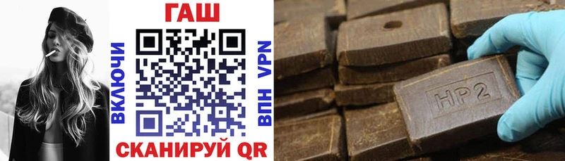 Гашиш hashish  Янаул 