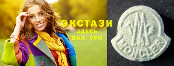 гашиш Бронницы
