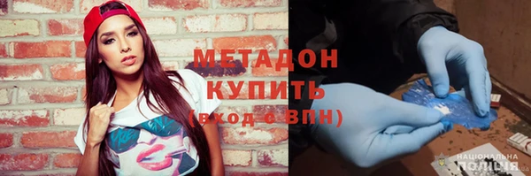 меф VHQ Бородино