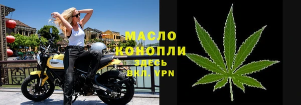 шишки Бугульма
