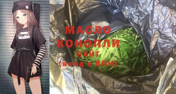 гашиш Бронницы