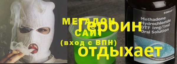 гашиш Бронницы