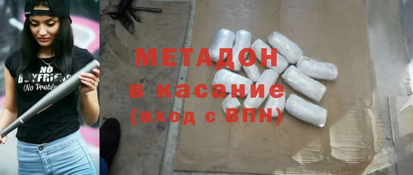 меф VHQ Бородино
