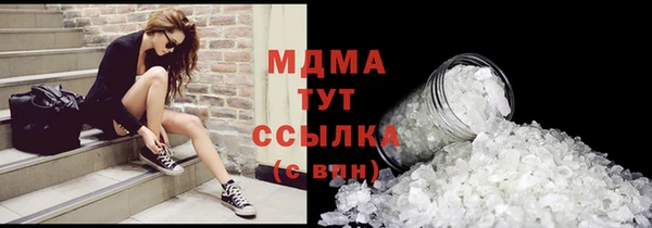 гашиш Бронницы