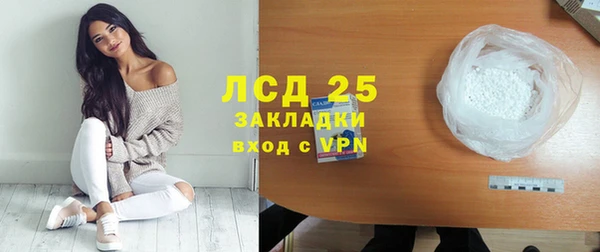 меф VHQ Бородино