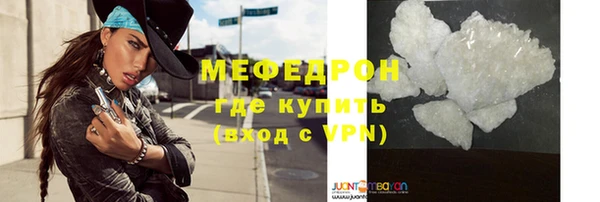 гашиш Бронницы