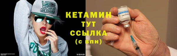 шишки Бугульма