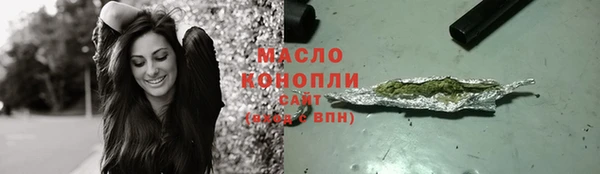 шишки Бугульма