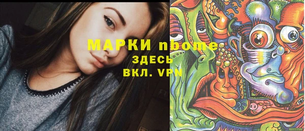 шишки Бугульма