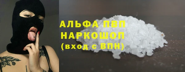 меф VHQ Бородино
