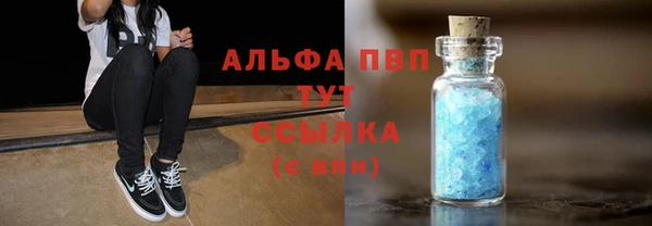 шишки Бугульма