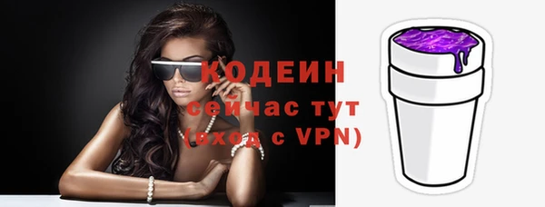 гашиш Бронницы