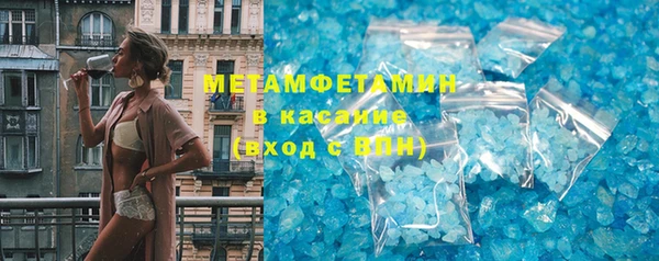 меф VHQ Бородино