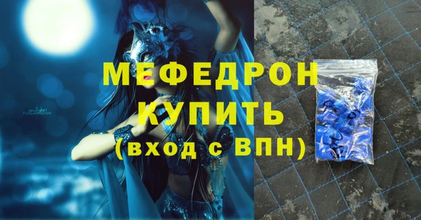 шишки Бугульма