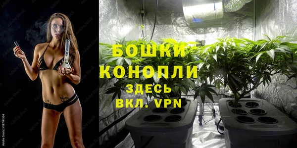 гашиш Бронницы
