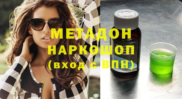 меф VHQ Бородино