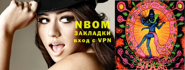 меф VHQ Бородино