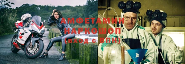 шишки Бугульма