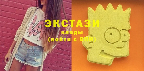 меф VHQ Бородино