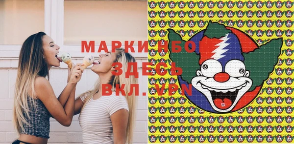гашиш Бронницы