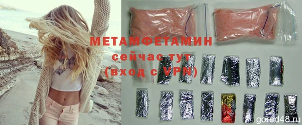 меф VHQ Бородино