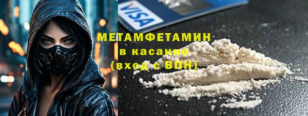 шишки Бугульма