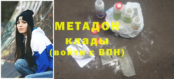 меф VHQ Бородино
