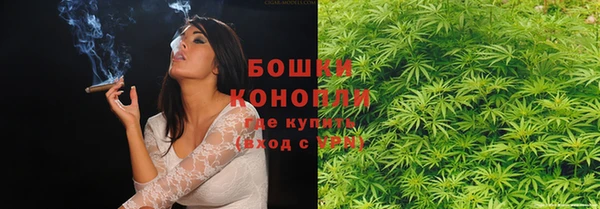 гашиш Бронницы