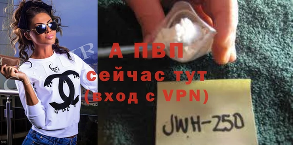 шишки Бугульма