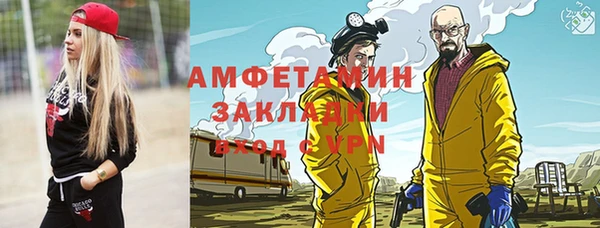 шишки Бугульма