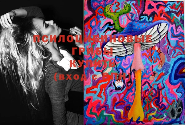 гашиш Бронницы