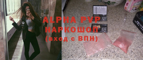 меф VHQ Бородино