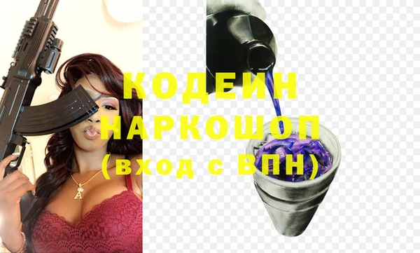 шишки Бугульма