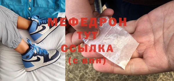 шишки Бугульма