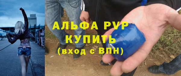 меф VHQ Бородино