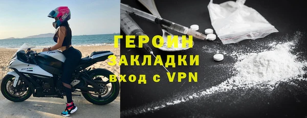 шишки Бугульма