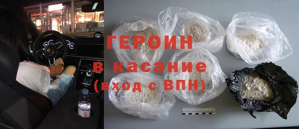 гашиш Бронницы