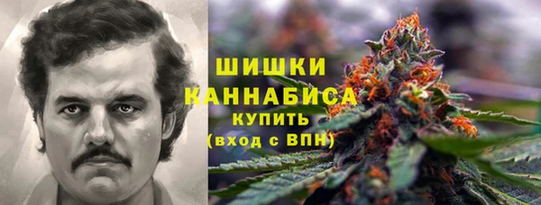 гашиш Бронницы