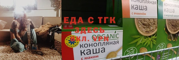 гашиш Бронницы