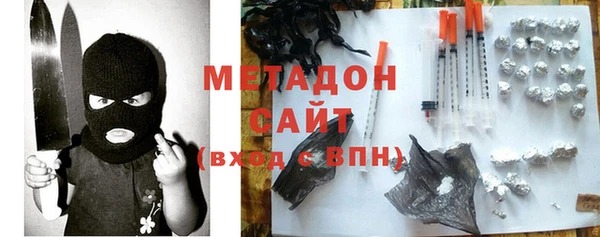 шишки Бугульма