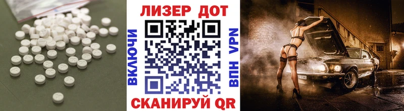 Лсд 25 экстази ecstasy  Янаул 