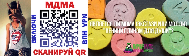 MDMA crystal  Янаул 