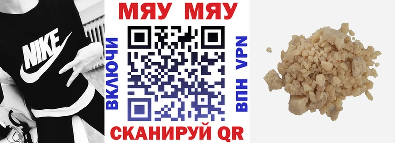 блэк спрут ССЫЛКА Янаул Мефедрон mephedrone где купить наркоту