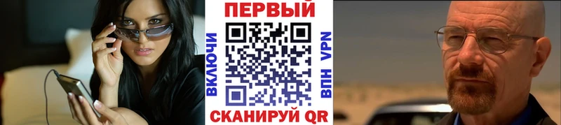 МЕТАМФЕТАМИН мет kraken ONION Янаул