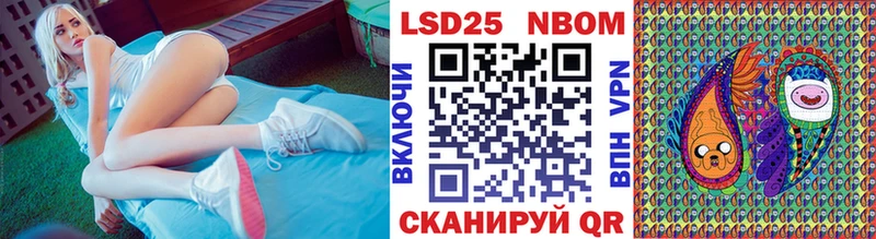 купить  цена  Янаул  Марки N-bome 1500мкг 