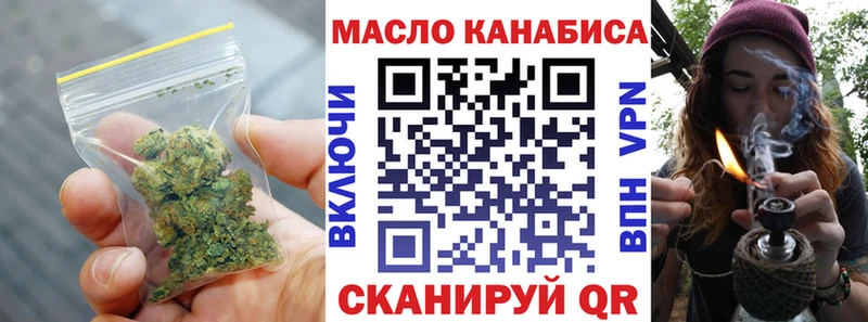 мега ТОР Янаул ТГК жижа