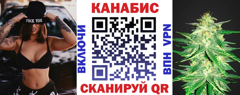 МАРИХУАНА Ganja  Янаул 